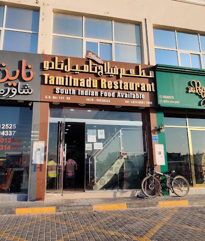 Tamil Nadu Restaurant - Lusail - +974 5053 8362