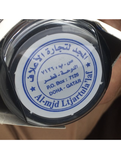 المجد لتجارة الأعلاف - Doha - +974 5566 6510