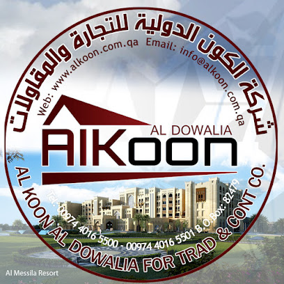 شركة الكون الدولية للتجارة والمقاولات Alkoon AlDowalia - Doha - +974 4016 5500