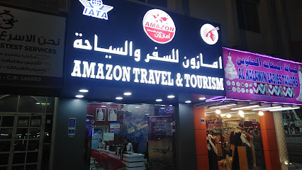 Amazon Travel and Tourism (Al Muaither Branch) - Umm Salal Muhammed - +974 4427 7691
