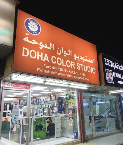 Doha Colour Studio - Doha - +974 4443 3539