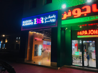 Papa johns - Doha -