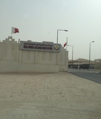Al Duhail Model Independent School - Doha -