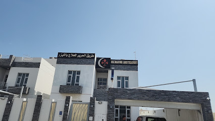 طريق الحرير للعلاج باليزر - Doha -