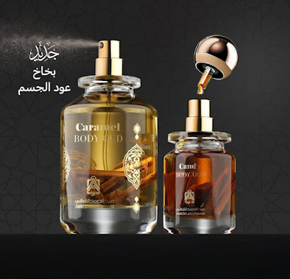 Abdul Samad Al Qurashi - معرض العزيزية - Doha - +974 3307 4487