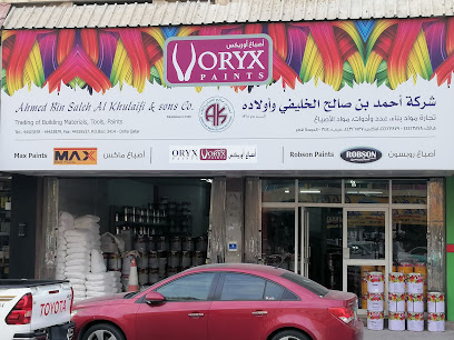 Ahmed Bin Saleh Al Khulaifi & Sons. [Est-1928] - Doha - +974 4442 3878
