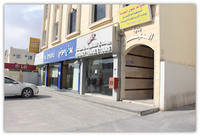 Regency Travel & Tours (Al Kharaitiyat Branch) - Umm Salal Muhammed - +974 4415 1454