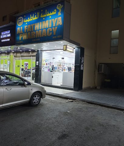 AL FATHIMIYA PHARMACY - Doha - +974 5026 9889