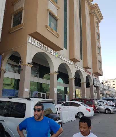 Aldeera Travel - Umm Salal Muhammed - +974 4443 3999