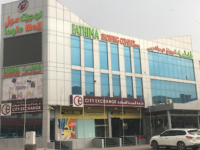 City Exchange - Muaither Branch - Doha - +974 4476 9123