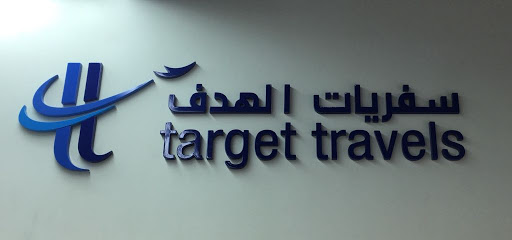 Target Travels, Umm Ghwailina - Umm Salal Muhammed - +974 4472 2433