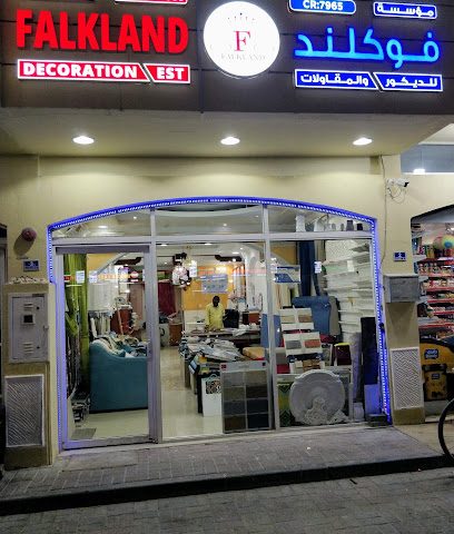 Falkland Decoration Est - Doha - +974 7797 9539