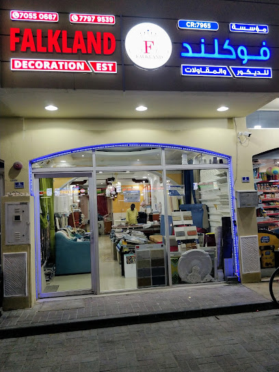 Falkland Decoration Est - Qatar|Ar-Rayyan|7CH5+JC2
