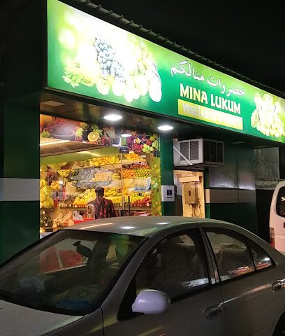 Al Alam supermarket - South، -