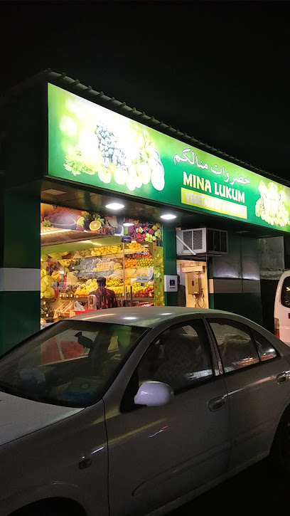 Al Alam supermarket - Qatar|Doha|Saad Bin Eyas St|8FCF+4PV