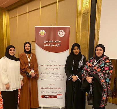 Amina Mansouri Law Firm - Doha - +974 3366 4244