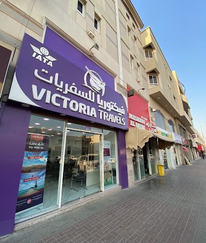 Victoria Travels (Old Airport) - Umm Salal Muhammed - +974 4486 4148