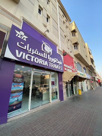 Victoria Travels (Old Airport) - Qatar|Doha|BLDG 26 ZONE 45 STREET 840 COMMERCIAL STREET