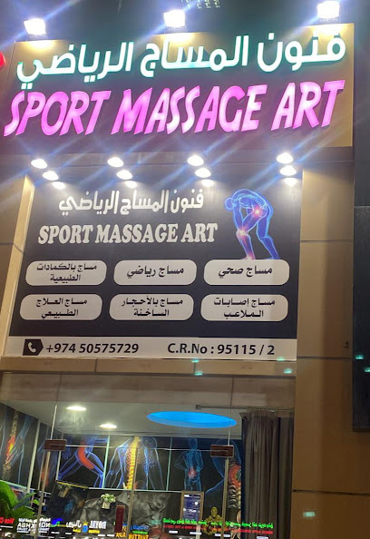 Sports massage - Qatar|Al Wakrah|5H7X+27X