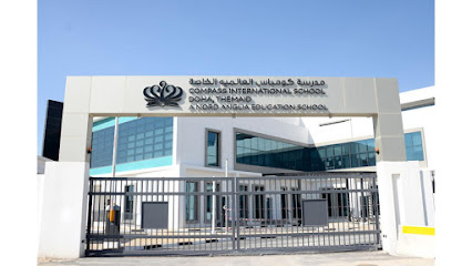 Compass International School Doha, Themaid Campus - Doha - +974 4034 6800