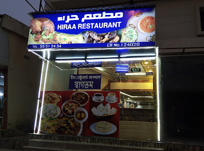 Hiraa Restaurant - Doha - +974 5551 2454
