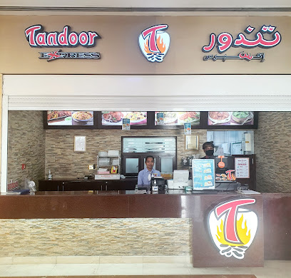 Tandoor Hamama - Doha - +974 4412 2247