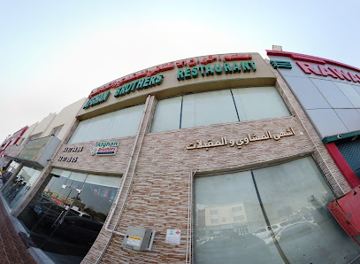 Afghan Brothers Al Mandi Restaurant - Doha - +974 4487 8484