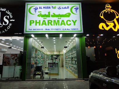Al HUDA PHARMACY صيدلية الهدي 2 - Doha - +974 4411 5515