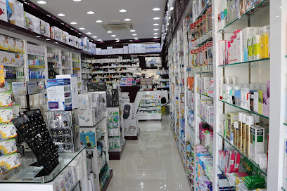 Wellcare Pharmacy Bu Sidra - Doha - +974 4416 6880