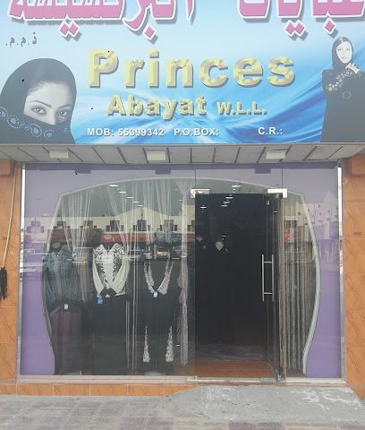 Princes Abayat - الوكير، - +974 5539 9342
