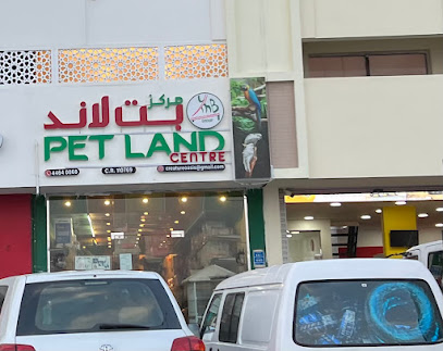 Pet land - Doha - +974 4464 0068