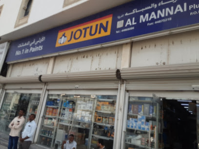 JOTUN MULTICOLOR CENTRE AL MANNAI PLUMBING AND ELECTRICAL - Doha - +974 5556 5745