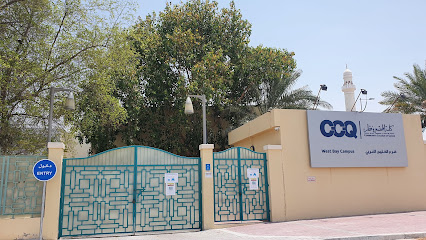 Community College of Qatar West Bay Campus - Umm Salal Muhammed - +974 4401 1500
