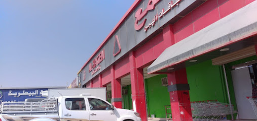 AL HAGEN SHOPPING COMPLEX - SHAMAL ROAD -