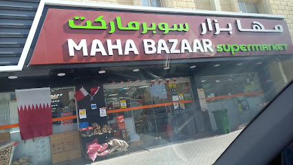 MAHA BAZAAR SUPERMARKET - Road - +974 3025 6565