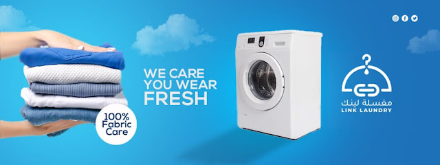 Link Laundry - All Laundry Services In Qatar - Doha - +974 3136 3611