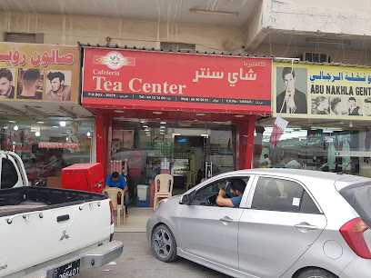 Tea Center - Doha - +974 4413 1400