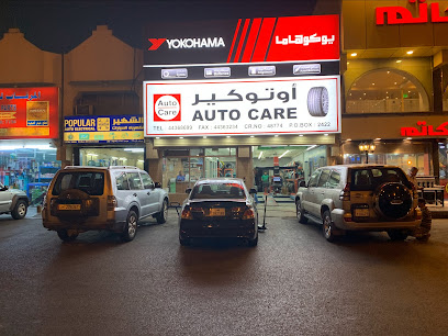 Autocare - Umm Şalāl 'Alī - +974 4436 8699