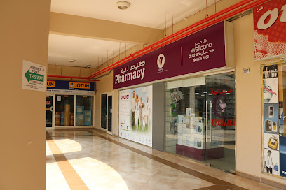 Wellcare Pharmacy Dukhan - Doha - +974 4475 6953