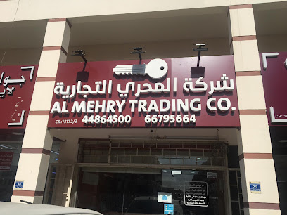 Almehry trading co - Doha - +974 6679 5664