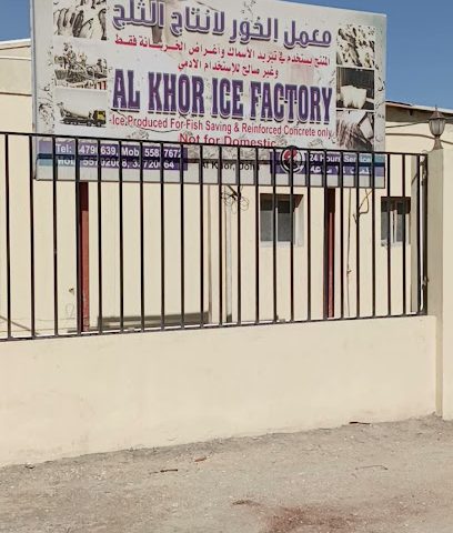 Al Khor Ice Factory - Doha - +974 4479 6639