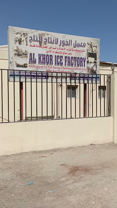 Al Khor Ice Factory - Qatar|Al Khor|PG82+FRF