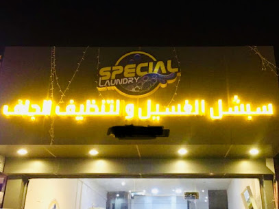 Special Dry Cleaning & Laundry - Doha - +974 4472 0812