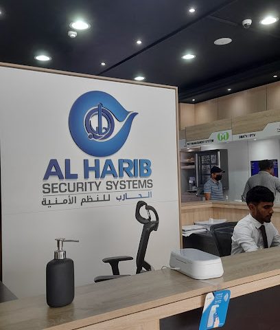 Al Harib Security CCTV Salwa Showroom - Dukhan - +974 6690 2018