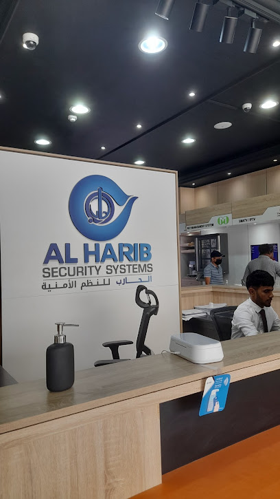 Al Harib Security CCTV Salwa Showroom - Qatar|Doha|Ain khalid