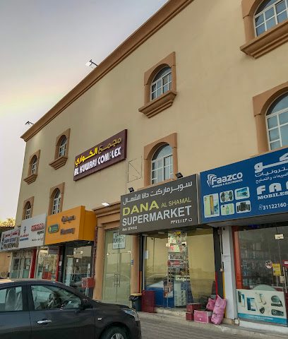 BAYT AL SHIFAA - Doha -