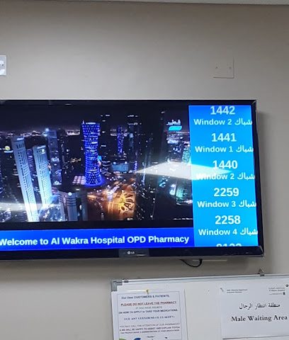 Al Wakra Hospital OPD Pharmacy - Doha - +974 4011 4144