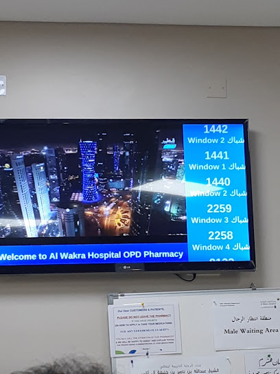 Al Wakra Hospital OPD Pharmacy - Qatar|Al Wakrah|Unnamed Road|5H8Q+R97
