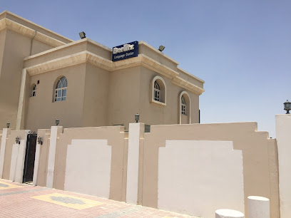 Berlitz Language Center - Qatar - Doha - +974 4455 0506