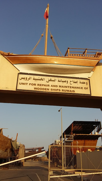 Peo Ruwais - Qatar|Al Ruwais|46V5+X5W